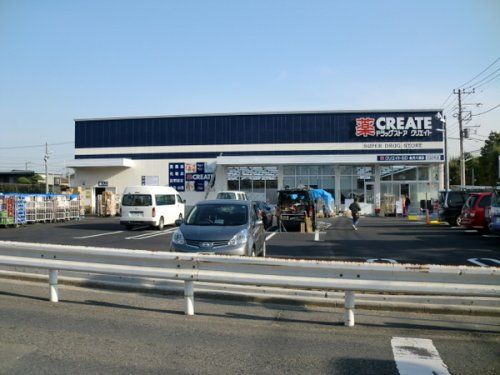 クリエイトＳ・Ｄ金沢六浦店の画像