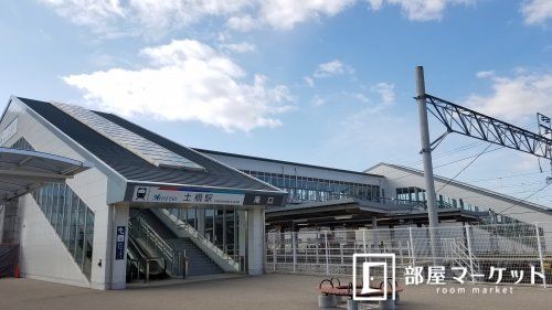 土橋駅の画像