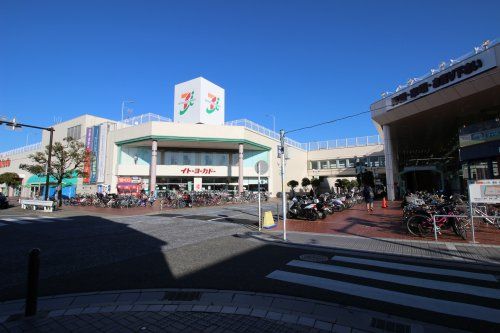 イトーヨーカドー・大船店の画像