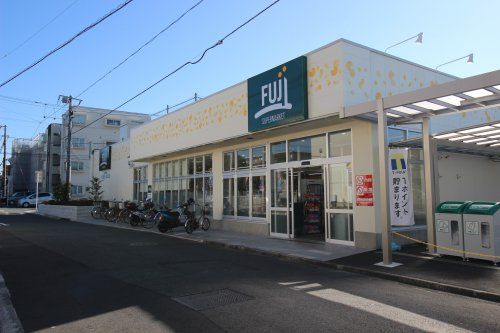 FUJI 小菅ケ谷店の画像