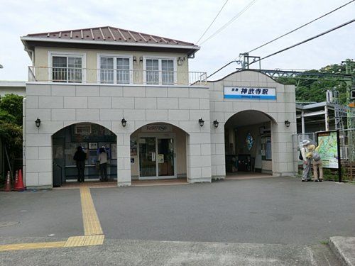 神武寺駅の画像