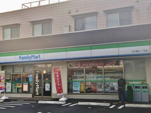 ファミリーマート市川曽谷一丁目店の画像