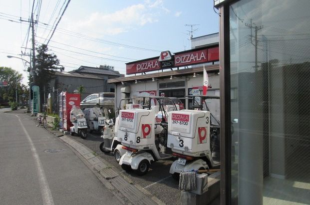 ピザーラ東村山店の画像