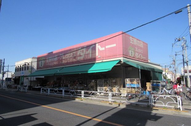 フレッシュダイトー 東村山店の画像