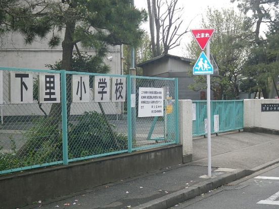 東久留米市立 下里小学校の画像