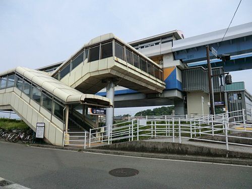 野島公園駅の画像