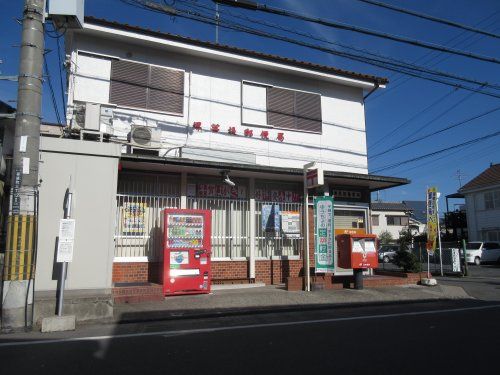 堺菩提郵便局の画像