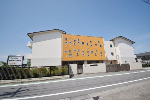 新町第一小学校の画像