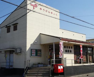 越谷弥栄郵便局の画像