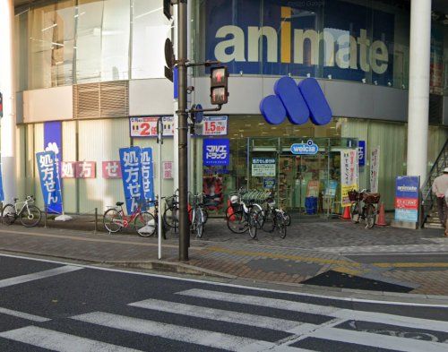 マルエドラッグ 高崎駅西口店の画像