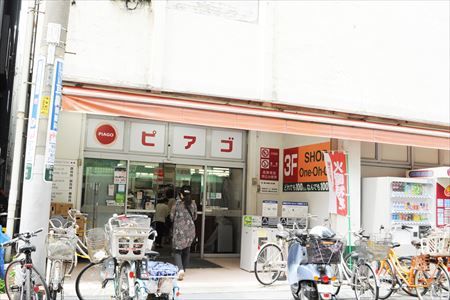 ピアゴ弘明寺店の画像