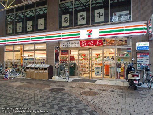 セブンイレブン　横浜弘明寺町店の画像