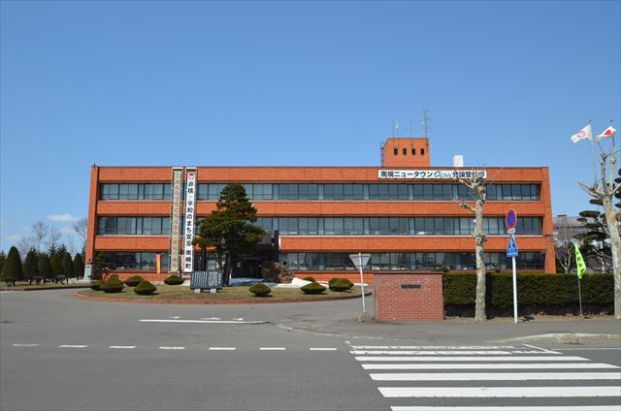 南幌町役場の画像