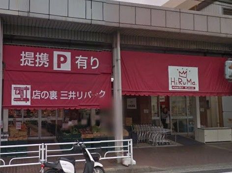 ヒルママーケットプレイス本牧店の画像