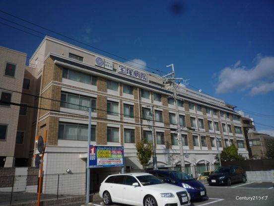 宝塚病院の画像