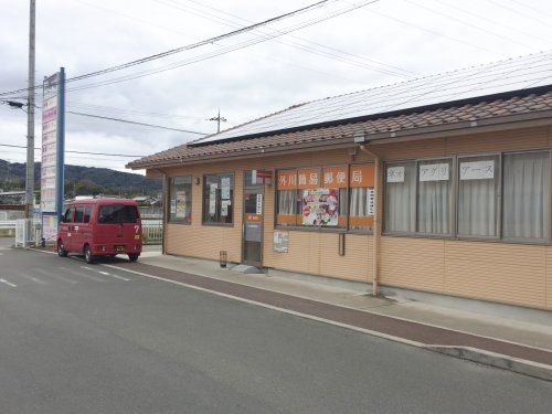 外川簡易郵便局の画像