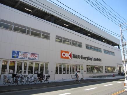 オーケーディスカウントセンター戸塚上矢部の画像