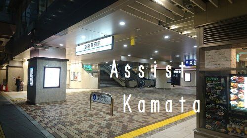 京急蒲田駅の画像