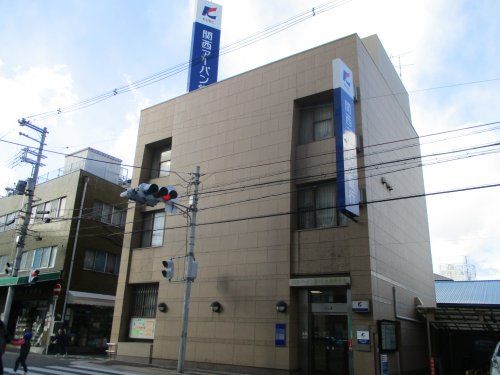 関西アーバン銀行 大美野支店の画像