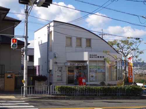 河内長野美加の台郵便局の画像