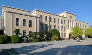 神戸大学 六甲台第２キャンパスの画像