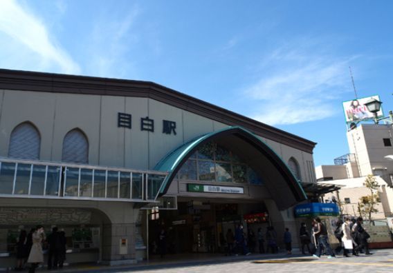目白駅の画像