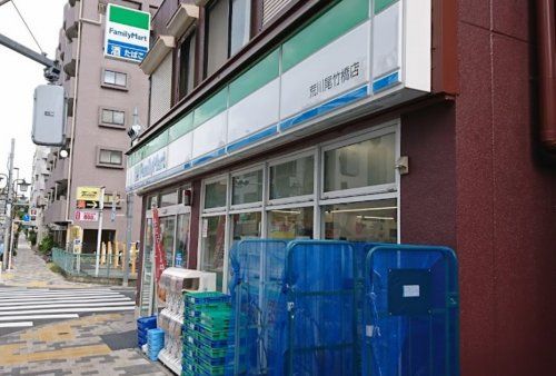 ファミリーマート　荒川尾竹橋店の画像