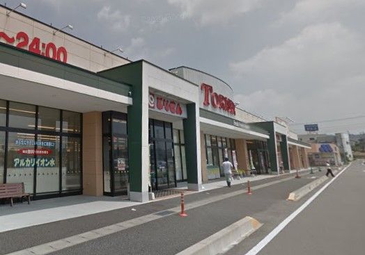 とりせん子持店の画像