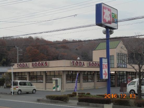 戸田書店児玉店の画像