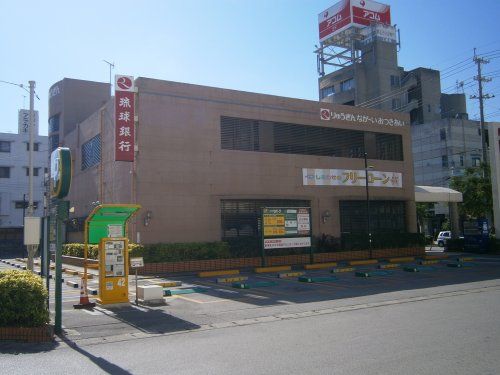 琉球銀行 西崎支店の画像