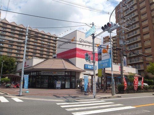 グルメシティ　八尾店の画像