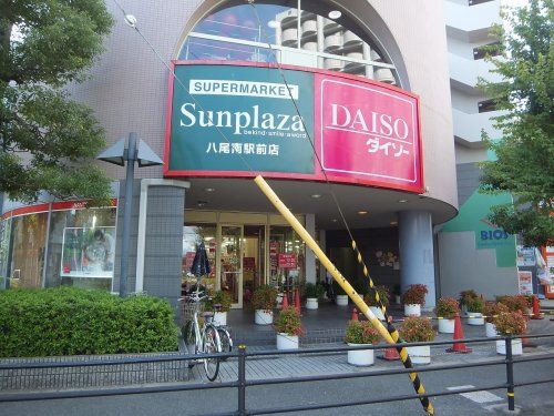 サンプラザ　八尾南駅前店の画像