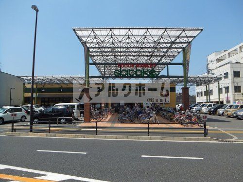 フーズマーケットサタケ　久宝寺駅前店の画像