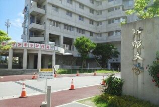 沖縄大学の画像