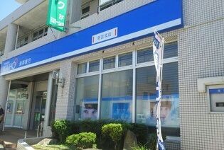 沖縄海邦銀行 寄宮支店の画像