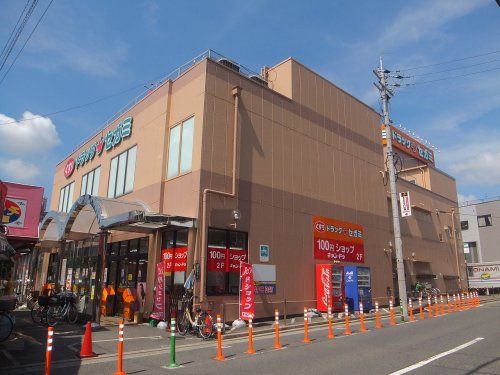 ドラッグセガミ　志紀駅前店の画像