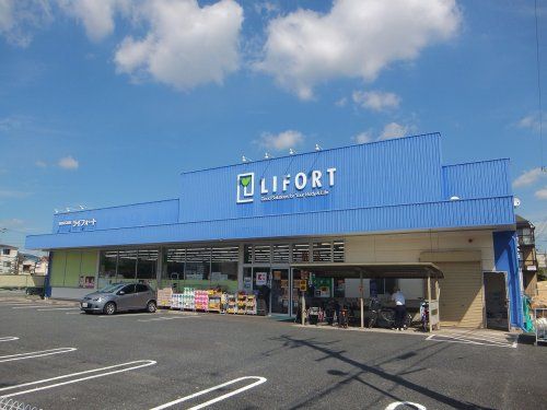 ライフォート　八尾中田店の画像