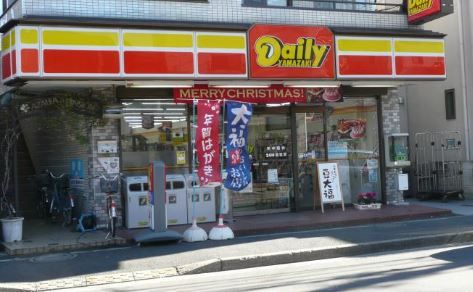 デイリーヤマザキ大網駅前店の画像