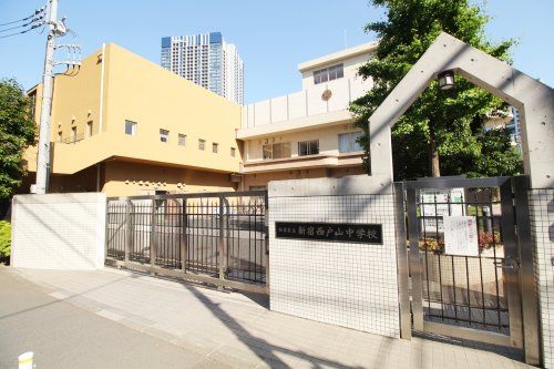 新宿区立西戸山中学校の画像