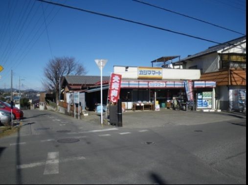  カシママート高萩店の画像