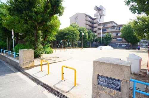 加美西公園の画像