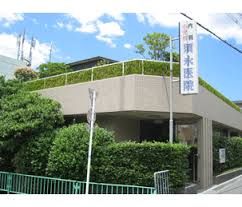 須永内科小児科医院の画像