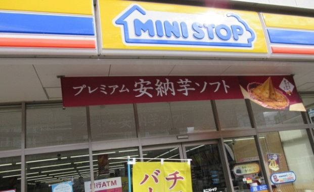 ミニストップ 国分寺東戸倉店の画像