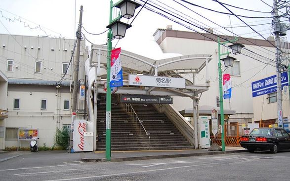 菊名駅の画像