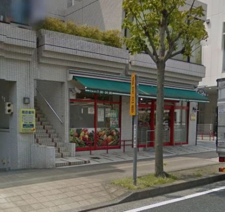 まいばすけっと三ツ沢上町駅東店の画像