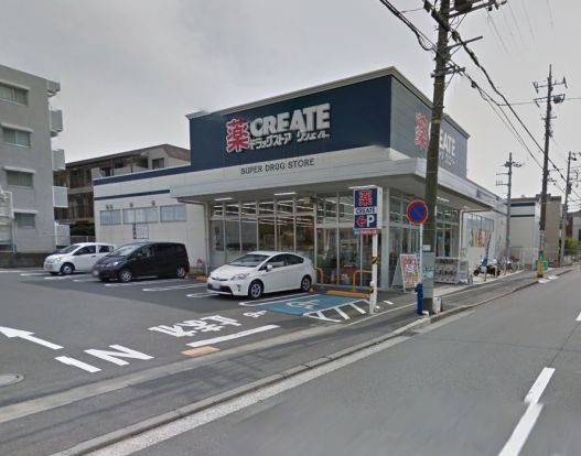 クリエイトＳ・Ｄ港北日吉本町店の画像