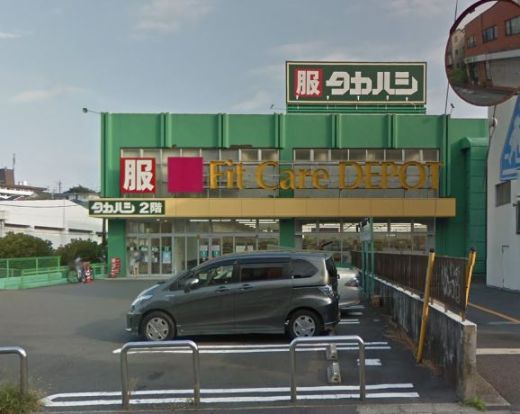 FitCareDEPOT富岡西店の画像