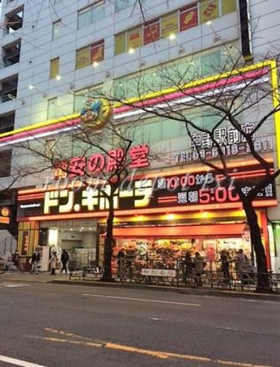 ドン・キホーテ 中野駅前店の画像