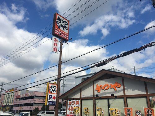 かつや堺大野芝店の画像