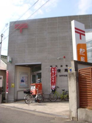 紀三井寺郵便局の画像